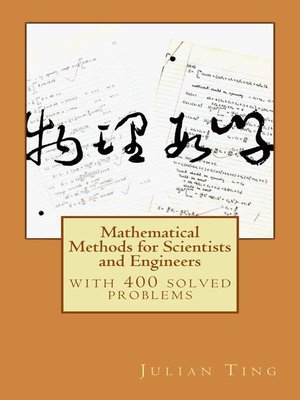 cover image of 物理數學二版